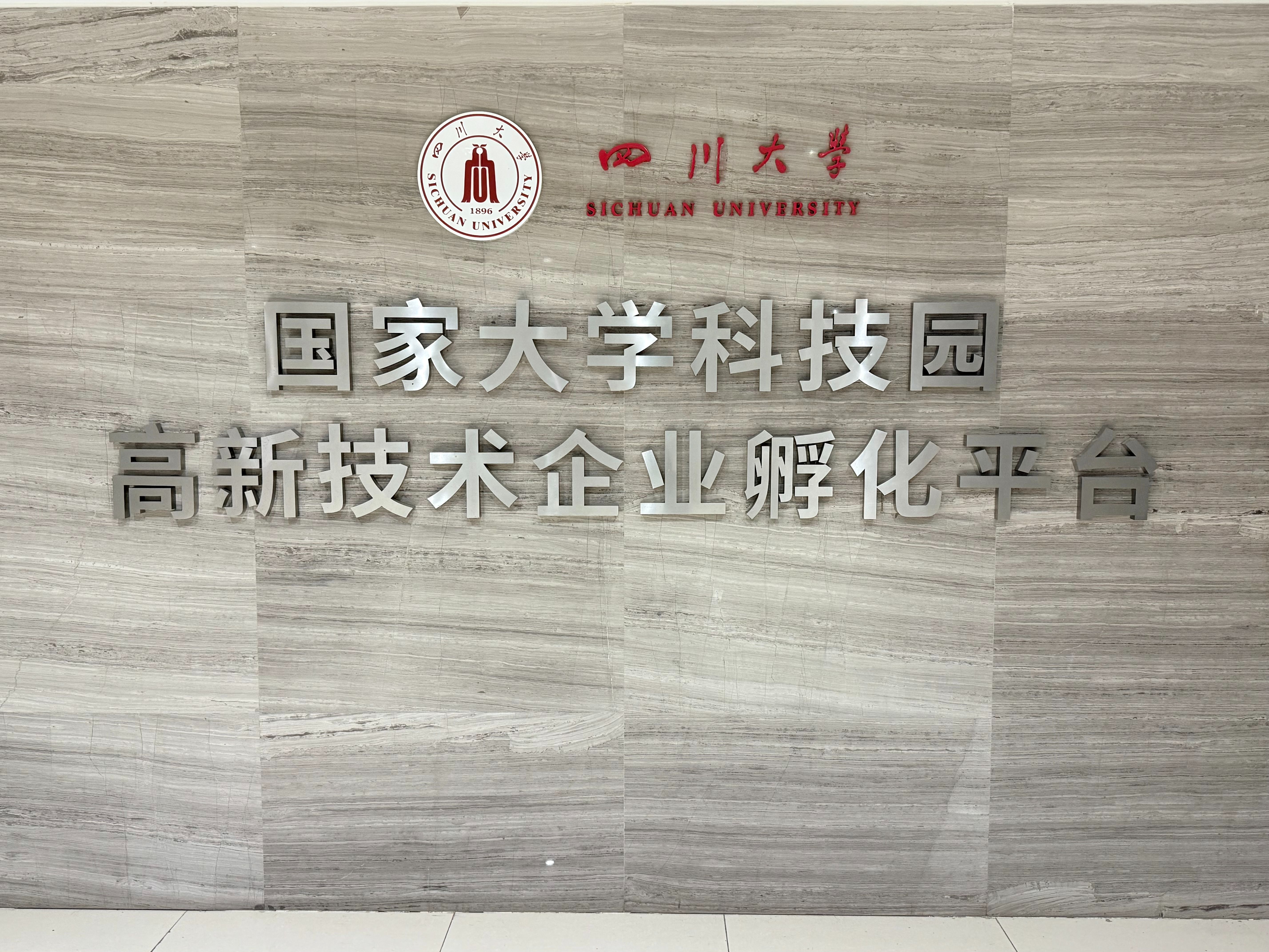 智域奇点办公环境